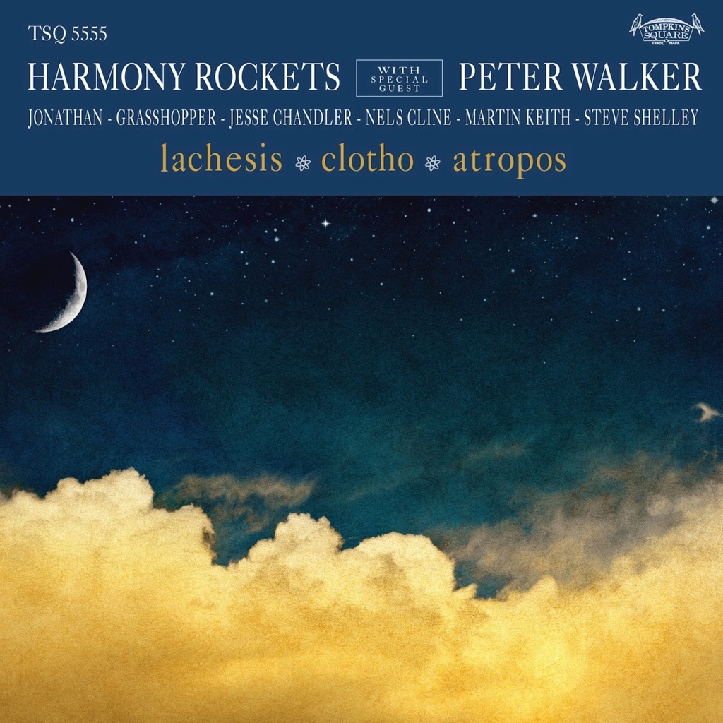 Harmony Rockets